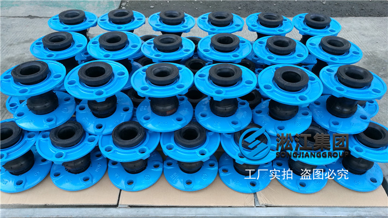 【沈陽飛機(jī)工業(yè)項(xiàng)目】橡膠接頭合同