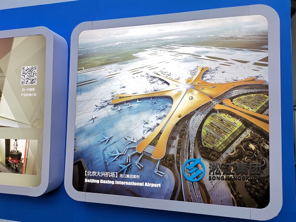 淞江集團參加2021年西部變壓器展會“為變壓器提供減震降噪”