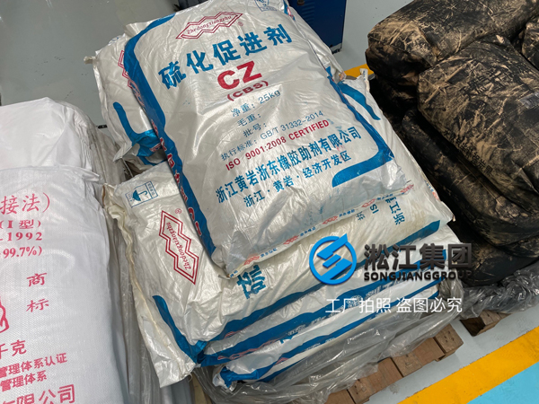 【原材料】堅(jiān)持嚴(yán)把橡膠接頭原材料質(zhì)量關(guān)