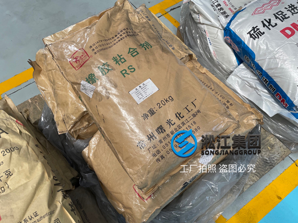 【原材料】堅(jiān)持嚴(yán)把橡膠接頭原材料質(zhì)量關(guān)