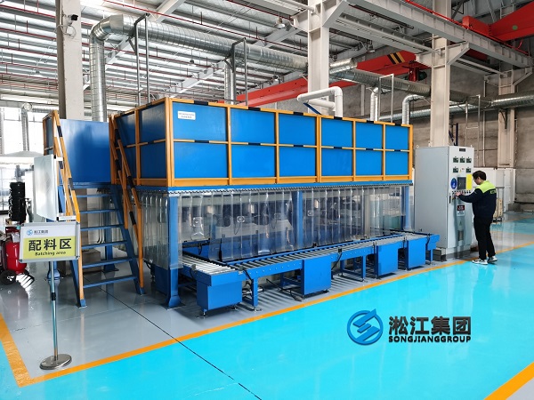 【生產(chǎn)現(xiàn)場】探訪上海淞江集團橡膠接頭生產(chǎn)車間