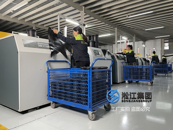 【生產(chǎn)現(xiàn)場】探訪上海淞江集團橡膠接頭生產(chǎn)車間