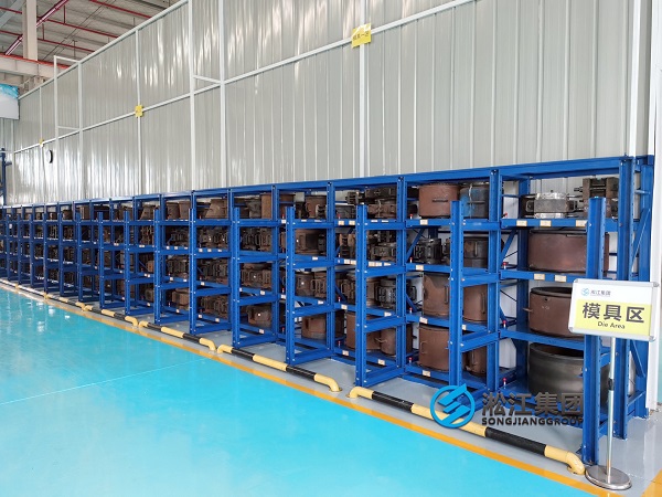 【生產(chǎn)現(xiàn)場】探訪上海淞江集團橡膠接頭生產(chǎn)車間