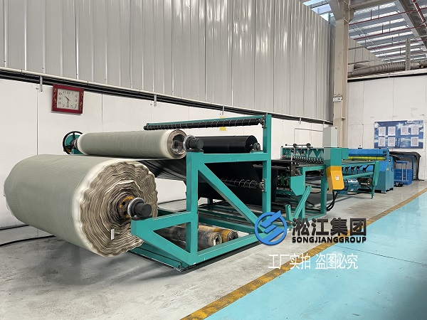 【生產(chǎn)現(xiàn)場】探訪上海淞江集團橡膠接頭生產(chǎn)車間