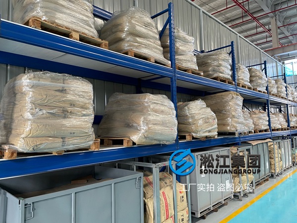 【原材料】堅(jiān)持嚴(yán)把橡膠接頭原材料質(zhì)量關(guān)