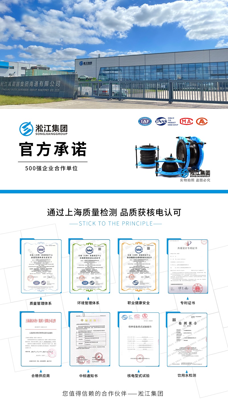 【資質(zhì)證書】通過上海質(zhì)量檢測 品質(zhì)獲核電認(rèn)可