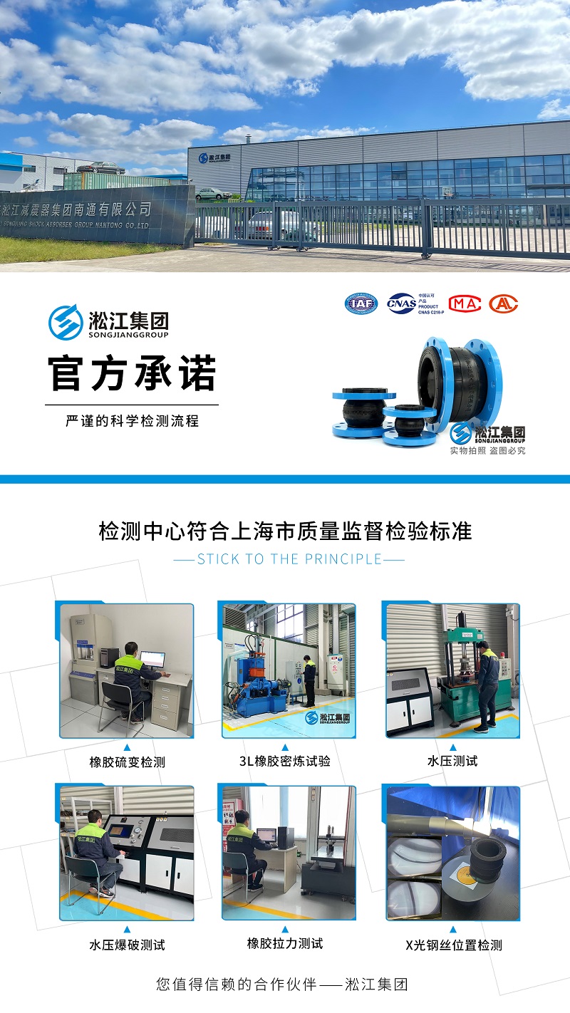 【檢測(cè)現(xiàn)場(chǎng)】符合上海市質(zhì)量監(jiān)督檢驗(yàn)標(biāo)準(zhǔn)