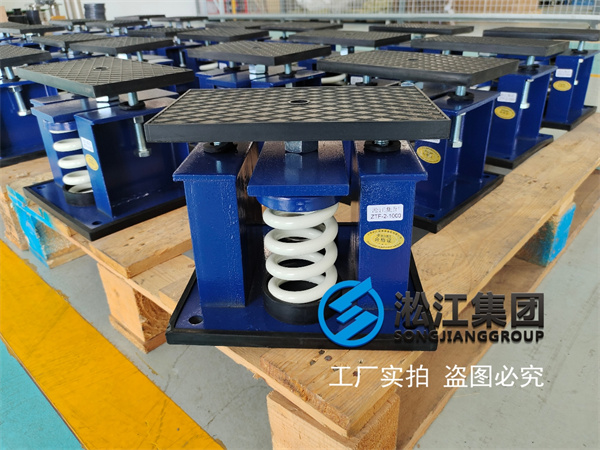 【重慶中訊廣場(chǎng)空調(diào)制冷站房水泵減震改造工程項(xiàng)目】彈簧減震器合同