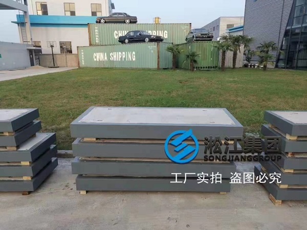 【貴州省人民大會(huì)堂配套五星級(jí)酒店】混合型隔振臺(tái)座合同