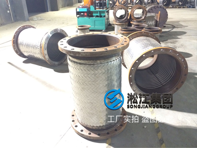 淞江集團(tuán)大口徑金屬軟管生產(chǎn)現(xiàn)場(chǎng)曝光