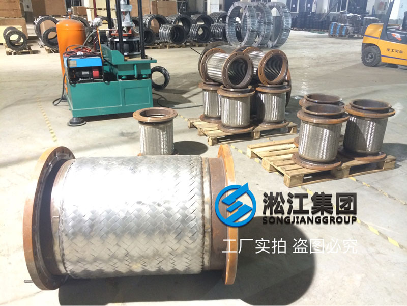 淞江集團(tuán)大口徑金屬軟管生產(chǎn)現(xiàn)場(chǎng)曝光