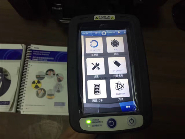 淞江集團(tuán)為波紋補(bǔ)償器產(chǎn)品進(jìn)行光譜儀檢測