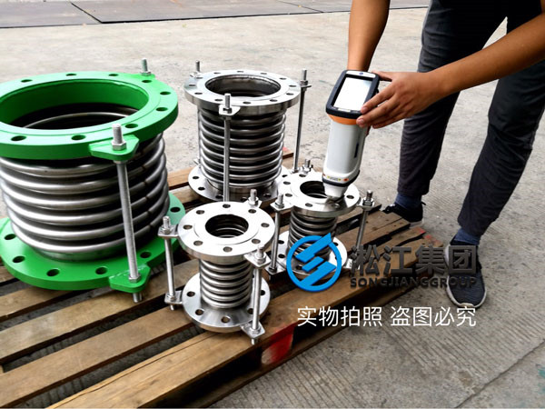 不銹鋼波紋膨脹節(jié)先用光譜儀檢查再發(fā)貨