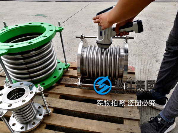 不銹鋼波紋膨脹節(jié)先用光譜儀檢查再發(fā)貨