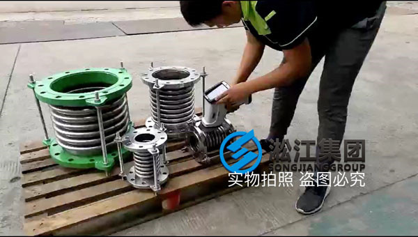 不銹鋼波紋膨脹節(jié)先用光譜儀檢查再發(fā)貨