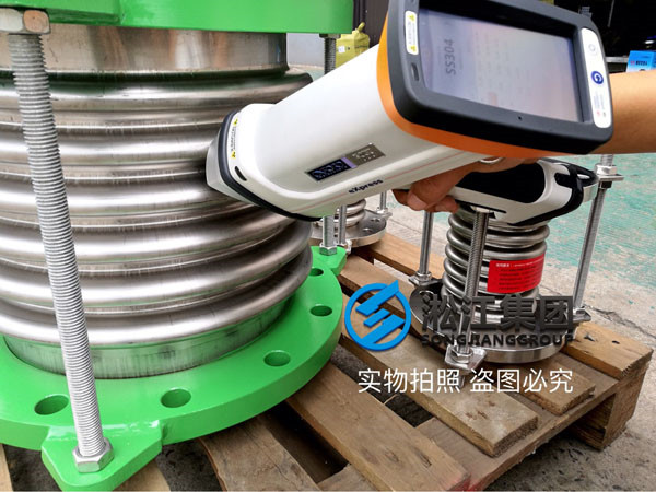 不銹鋼波紋膨脹節(jié)先用光譜儀檢查再發(fā)貨