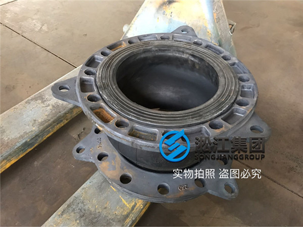 DN250橡膠軟接頭球墨法蘭強(qiáng)度檢測