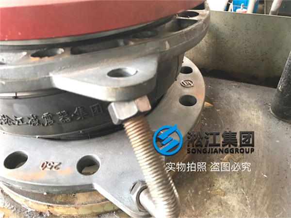 DN250橡膠軟接頭球墨法蘭強(qiáng)度檢測