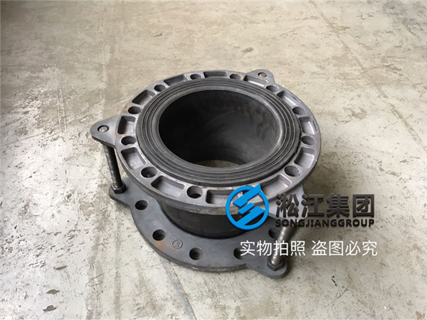 DN250橡膠軟接頭球墨法蘭強(qiáng)度檢測