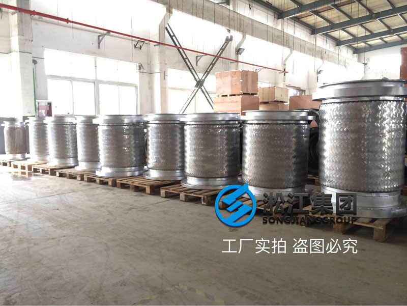 造紙廠(chǎng)采購(gòu)大口徑金屬軟管整裝待發(fā)現(xiàn)場(chǎng)