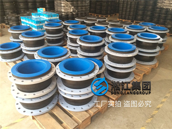 紙漿輸送管道配套耐磨橡膠軟接頭發(fā)往太倉