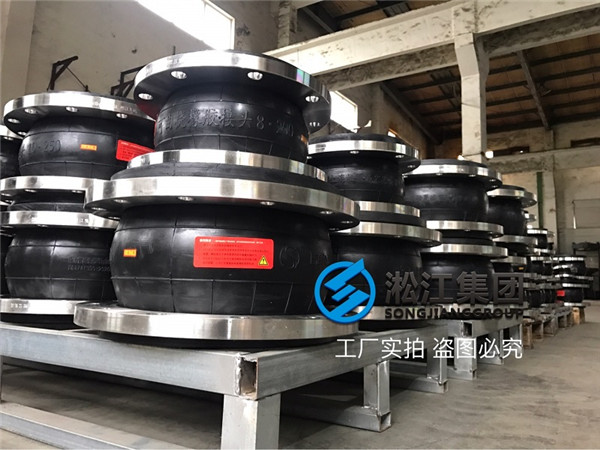 不銹鋼316L法蘭EPDM橡膠軟接頭整裝待發(fā)