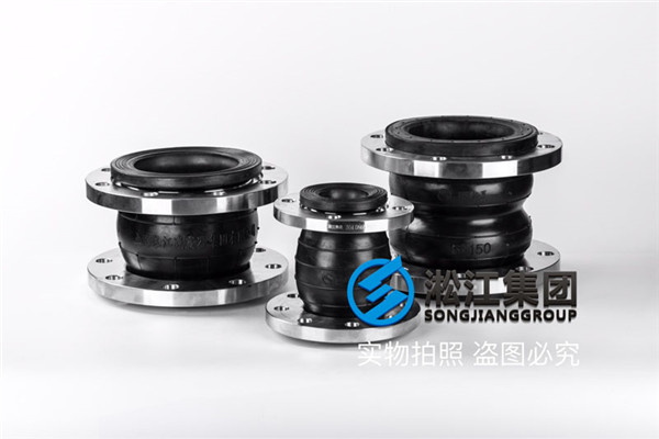 不銹鋼316L法蘭EPDM橡膠軟接頭整裝待發(fā)