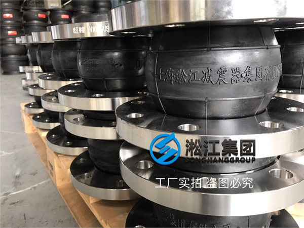 不銹鋼法蘭橡膠軟接頭發(fā)往膠州自來(lái)水廠