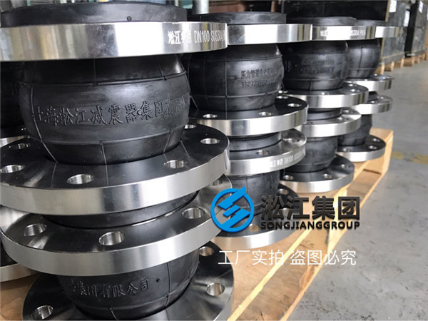 不銹鋼法蘭橡膠軟接頭發(fā)往膠州自來(lái)水廠
