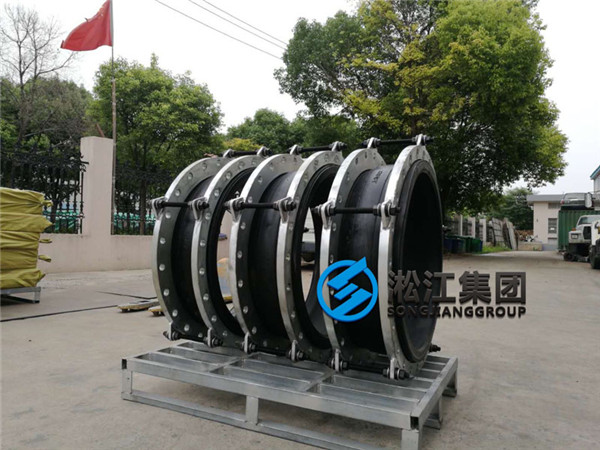 大口徑DN700橡膠軟接頭?發(fā)往某自來水廠 大口徑DN700橡膠軟接頭?發(fā)往某自來水廠