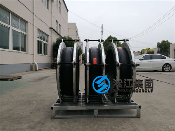 大口徑DN700橡膠軟接頭?發(fā)往某自來水廠 大口徑DN700橡膠軟接頭?發(fā)往某自來水廠