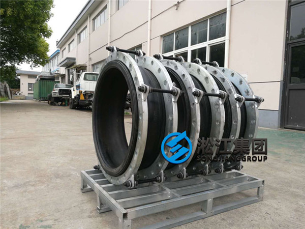 大口徑DN700橡膠軟接頭?發(fā)往某自來水廠 大口徑DN700橡膠軟接頭?發(fā)往某自來水廠