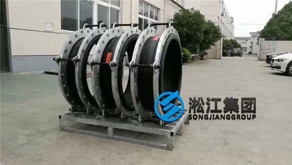 大口徑DN700橡膠軟接頭?發(fā)往某自來水廠 大口徑DN700橡膠軟接頭?發(fā)往某自來水廠