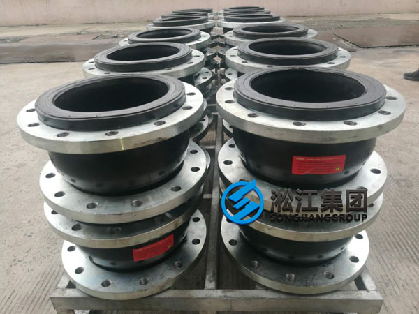 DN250氟橡膠軟接頭發(fā)往福清市現(xiàn)場