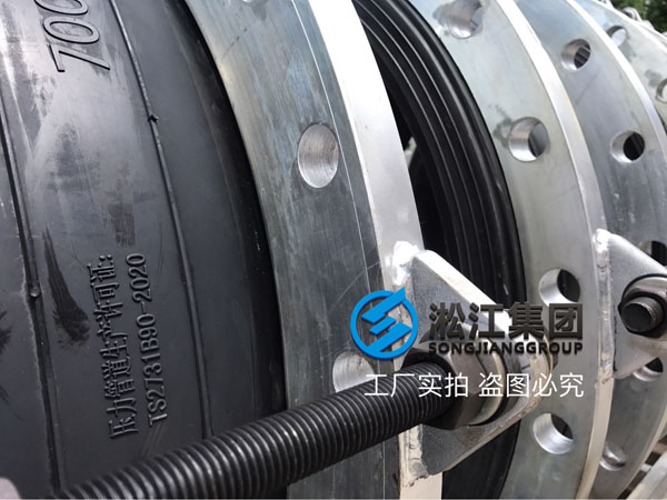 DN700EPDM橡膠軟接頭發(fā)往山西省運(yùn)城市新絳縣