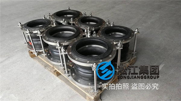 剛生產(chǎn)出來的雙球耐負(fù)壓橡膠軟接頭即將發(fā)貨