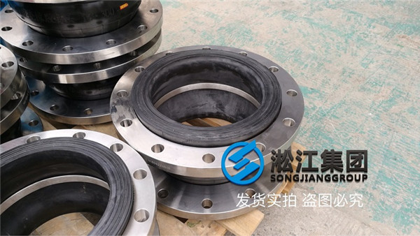 用在真空管道的單球體橡膠軟接頭發(fā)貨現(xiàn)場(chǎng)