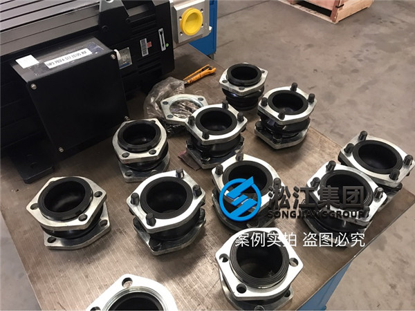 安裝現(xiàn)場(chǎng)注塑機(jī)液壓泵抽油橡膠避振喉“ASA NG80”