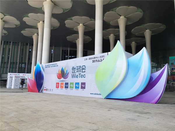 【2019】淞江集團參展上海國際泵管閥展會“專業(yè)制造橡膠軟接頭”