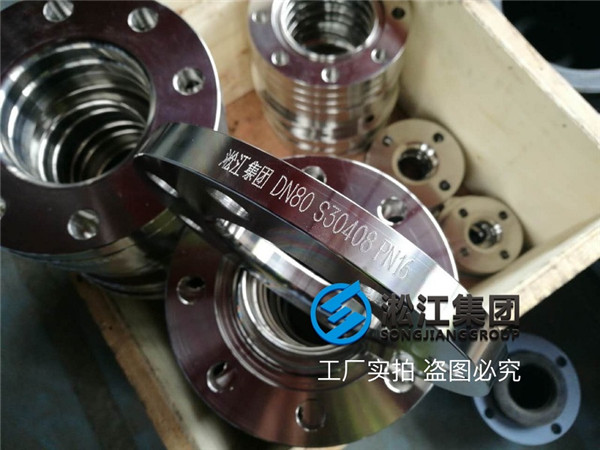 不銹鋼橡膠軟接頭法蘭是否達標檢測結(jié)果說了算