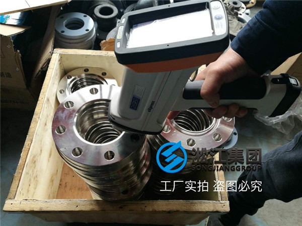 不銹鋼橡膠軟接頭法蘭是否達標檢測結(jié)果說了算